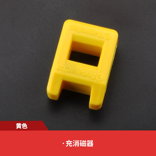 Screwdriver magnetizer, cross-shaped screwdriver, magnetizer, demagnetizer, magnetizer, powerful bit, fast magnetizer