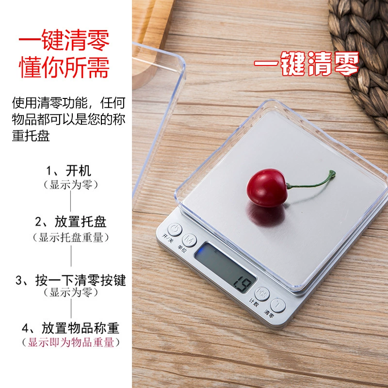 Highly precise electronic scales for commercial use, precise milk tea for home use, 500 gram
