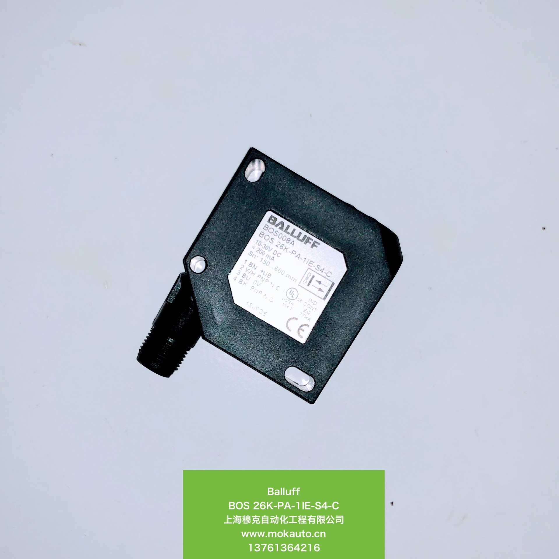  BALLUFF巴鲁夫传感器BOS 6K-PU-1LQA-S75-C光电传感器开关