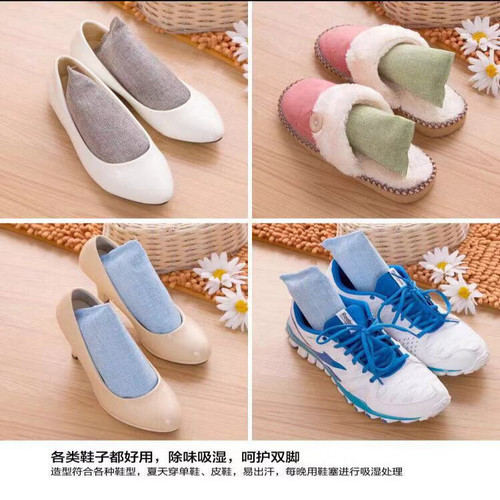 Wholesale bamboo charcoal shoe inserts deodorizing odor absorber activated carbon shoe cover dehumidifying eco-friendly dropshipping one piece per order