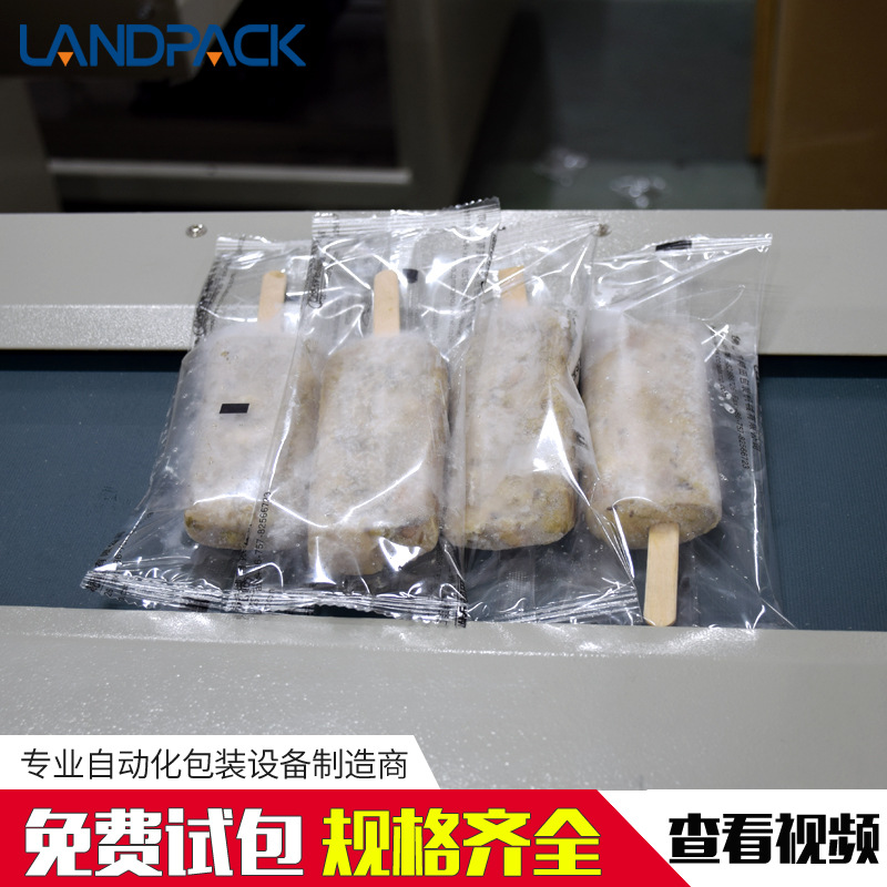 冰淇淋自动包装机 揽德直销枕式多功能食品包装机 老冰棍包装机械