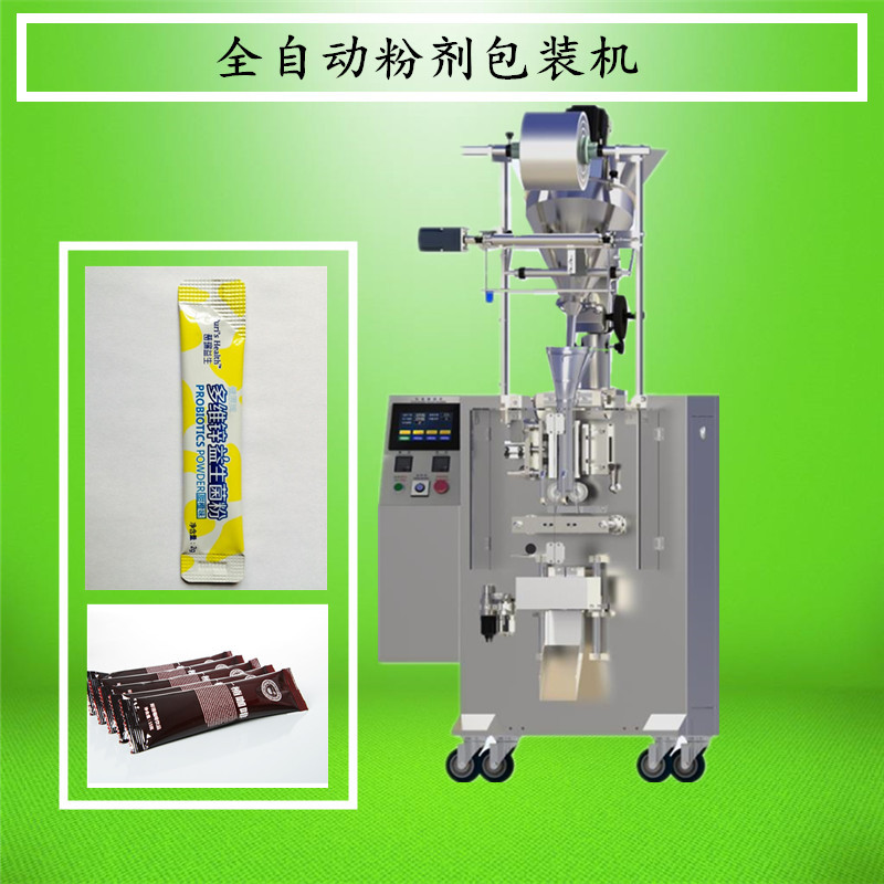 上海蓝融生产粉剂包装机 花生粉 豆奶粉 生物提取物粉末包装