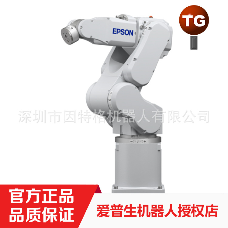 EPSON爱普生6轴机器人 搬运 工业机械手臂 C4-601S
