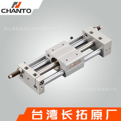 磁铁式无杆气缸 GYSR 滑动气缸 气动滑台 平行气缸 CHANTO长拓