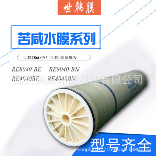 ���nĤRE8040-BE  RE4040-BN 8040Ĥ4040���B͸ĤRO����ˮĤ