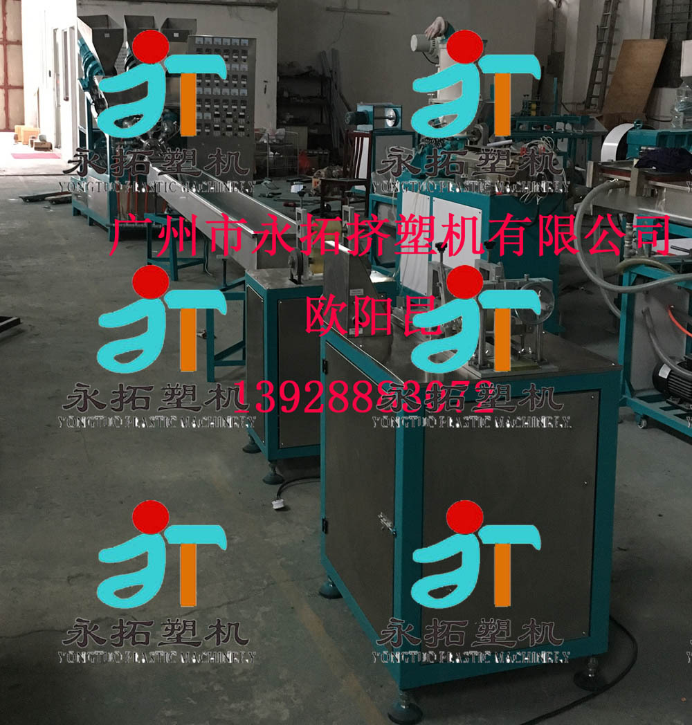 橡皮擦生产设备 三色橡皮擦生产设备