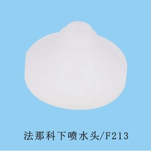 ���m����ˮ�w F213 �ȿ�4 ���и����߽z���ǿ����f�C��ˮ��С�w