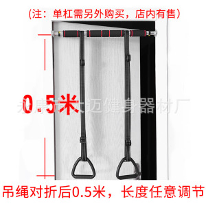 家用成人健身三角形吊环康复体能运动器材体操训练室内儿童拉力绳