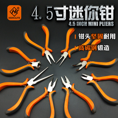 厂家直销4.5寸125mm迷你钳尖嘴斜口顶切钢丝钳弯嘴扁嘴针嘴顶切|ms