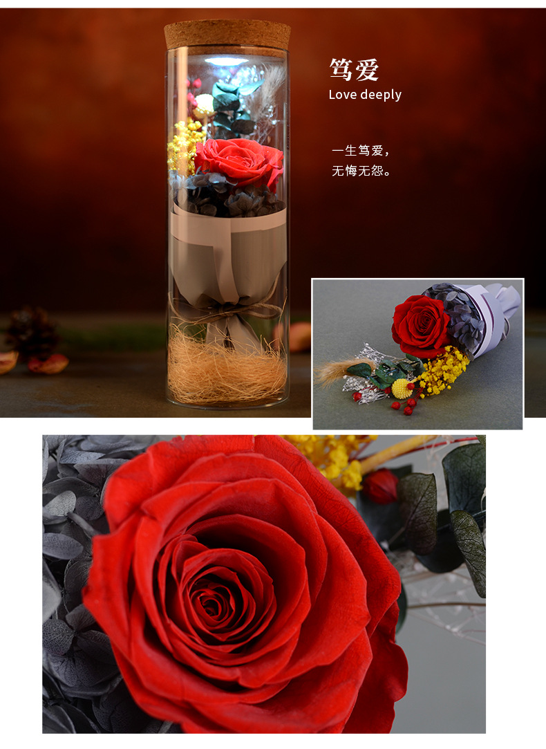 七夕情人节礼物