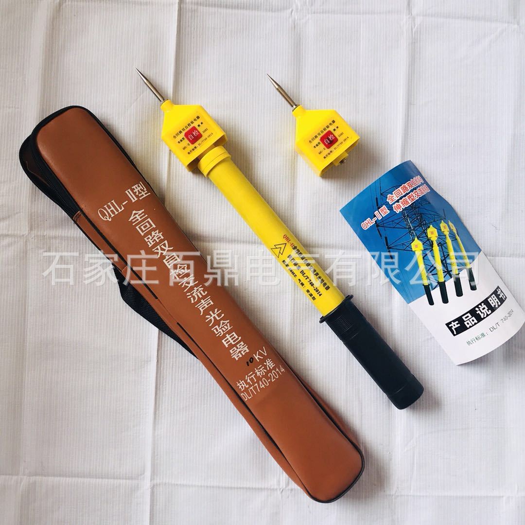 QHL-II-35kv高压测电器全回路双自检测电器高压验电器测电器