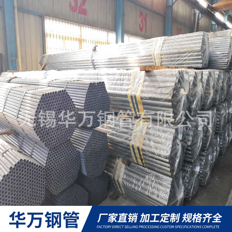 厂家直销大小口径直缝焊管 管材折弯不开裂 不起皱焊管支持定制