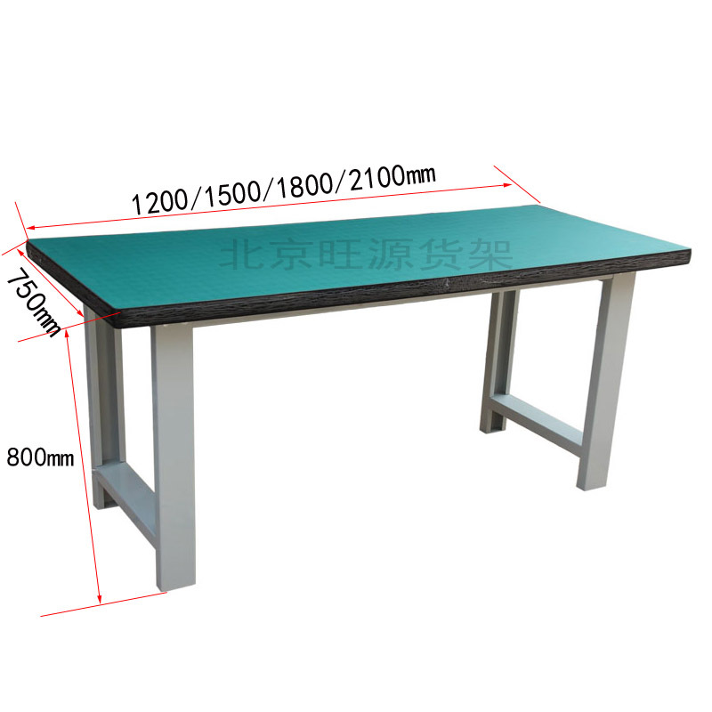 北京工作台钳工台钳工桌重型操作台虎钳装配台承重桌防静电工作台