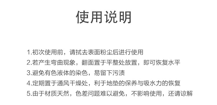 杯垫皂托详情_11