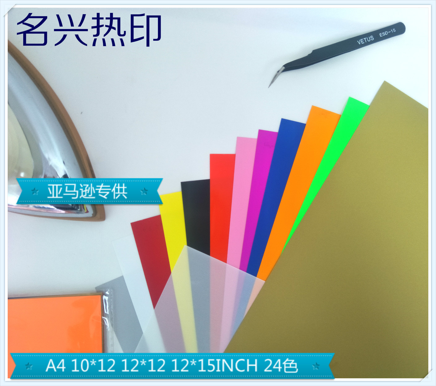 跨境专供厂家直供pu分切刻字膜热转印膜heat transfer vinyl htv|ms