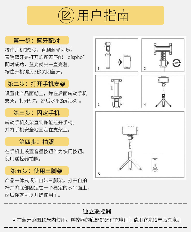 Perche selfie en ABS - Ref 3386399 Image 14