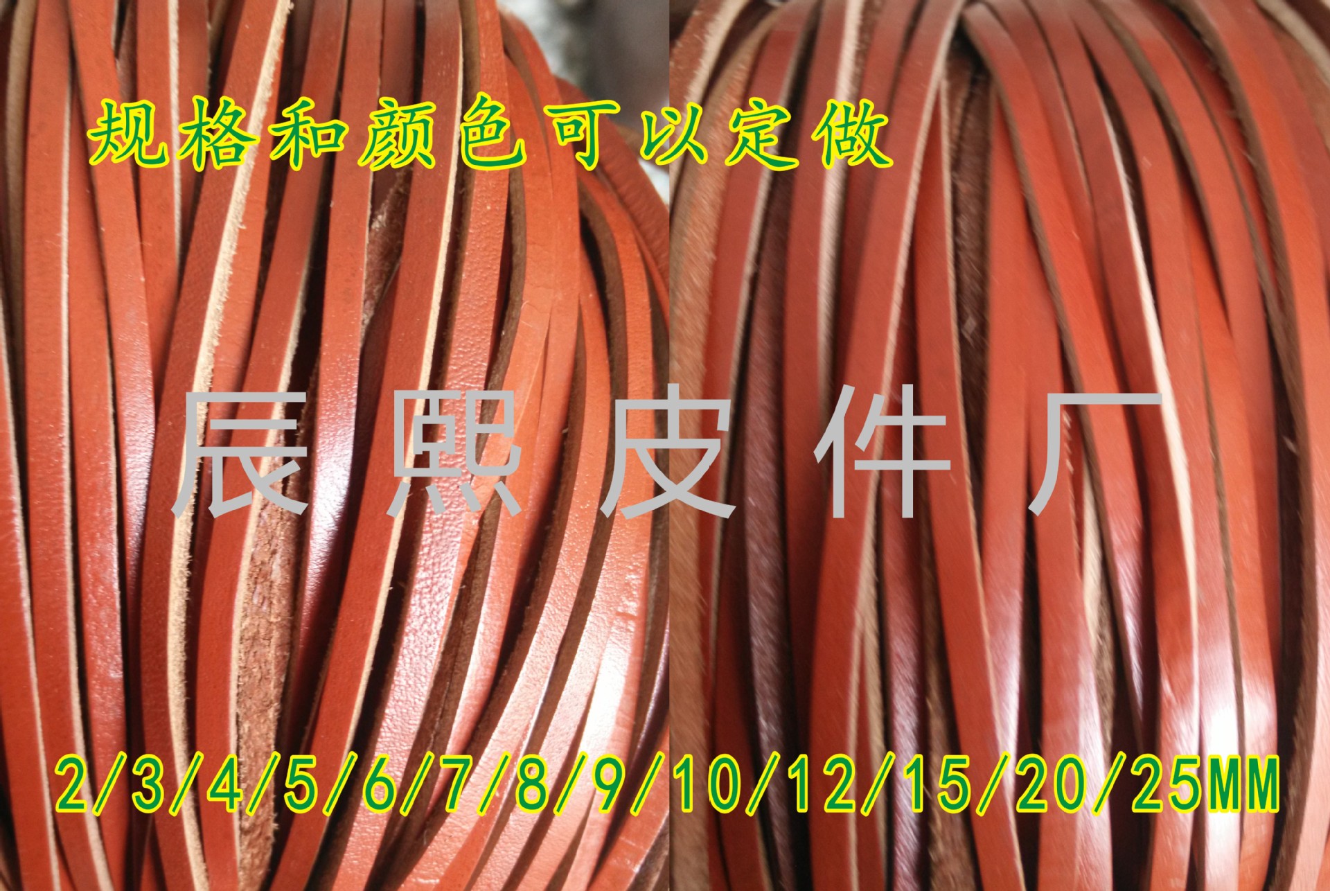 DIY皮绳编织 皮绳手绳 手链3/5/6/12/20mm牛皮绳 棕色皮绳-阿里巴巴