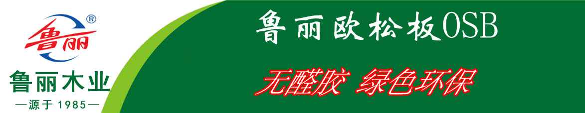 无醛胶