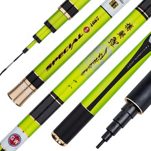 光威鱼竿搏鲟鲤6.3碳素台钓鲟鱼竿5.4米超轻超硬28手竿钓鱼杆送稍