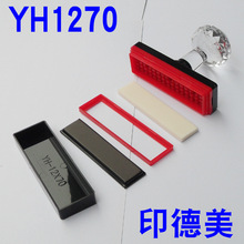 YH1270�L��ӡ����YHӡ�²������lˮ������+4mm�������|+���d�|