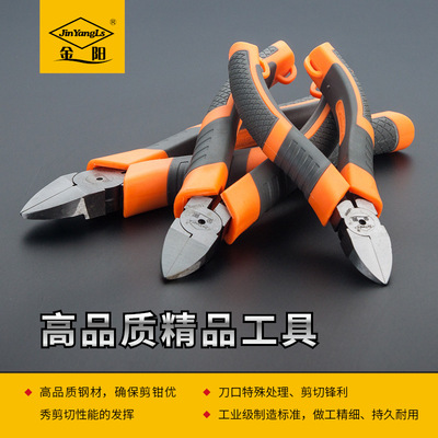 厂家批发防爆日式偏口水口剪线钳 省力6寸铬钒钢双刃斜嘴水口钳|ms