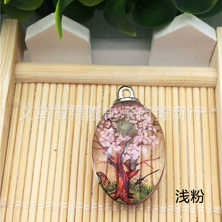 浅粉