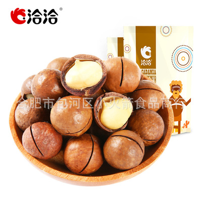 洽洽夏威夷果奶香口味恰恰堅果炒貨休閑零食奶香味150g/200g