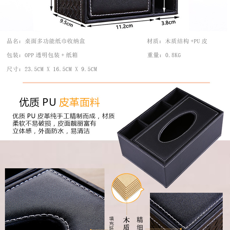 后三格详情切片_03