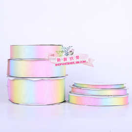 螺纹带印彩七彩虹丝带螺纹礼品包装彩带涤纶织带罗纹热转印DIY