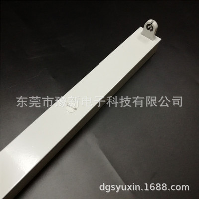 t8鐵皮空架led燈管支架工廠學校商超用led燈管支架 LED日光燈專用