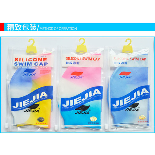 JIEJA Jiejia silicone swimming cap adult men and women solid color swimming cap manufacturer wholesale waterproof swimming cap logo