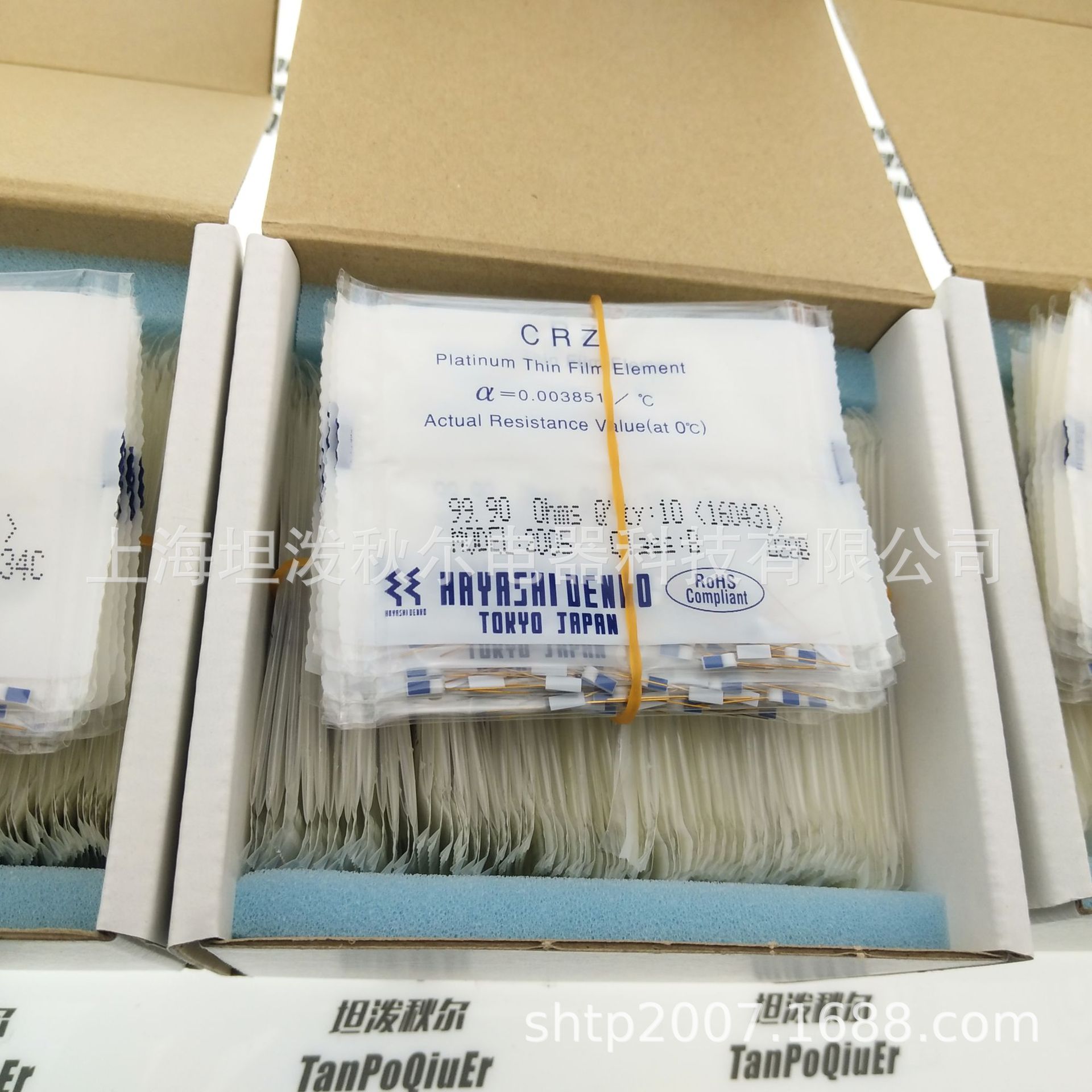 林电工PT100 B 薄膜铂电阻CRZ-2005-100 B