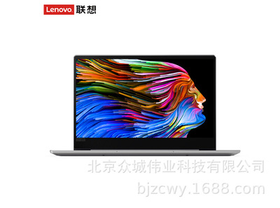 联想ideapad720S超轻薄商务娱乐办公笔记本电脑指纹识别 13.3英寸