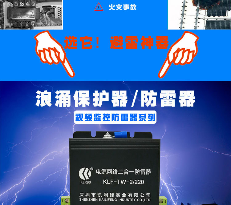 网络二合一-220_02