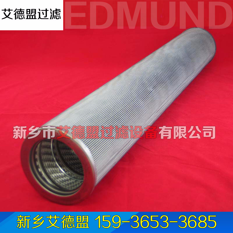 PI22015RNSMX6NBR 液压过滤器滤芯