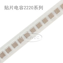 ԭ�b �NƬ���5750 2220 226K 22UF 25V X7R 10% ��Ʒ MLCC�մ�