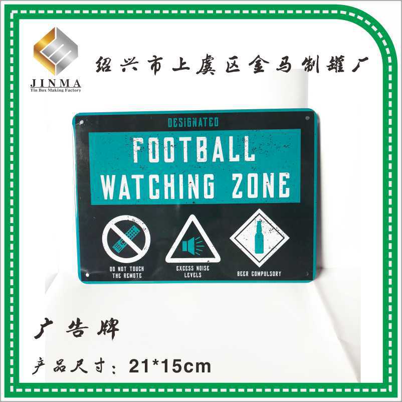 马口铁广告牌挂件 定做各类节日礼品铁盒铁罐托盘挂件