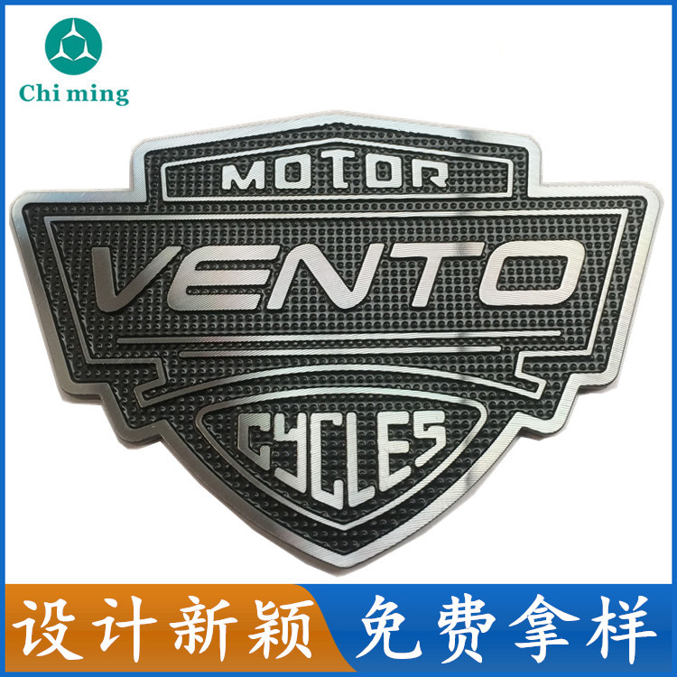 高光铝标牌 五金铭牌 铝制金属标牌 汽车铭牌 摩托车油箱金属铭牌