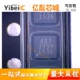 解码验证热卖apn337s3959芯片