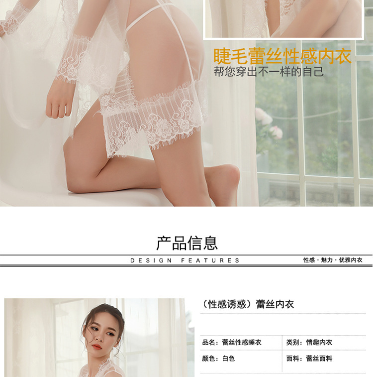 Soutiens-gorge LONGUE NUIT en  dentelle - Ref 3369705 Image 11