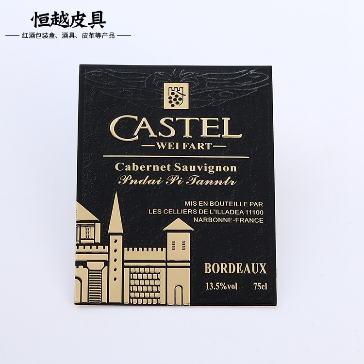 厂家供应 电镀复古黑色酒标 塑料金属标识 包装塑料标牌logo定制|ms