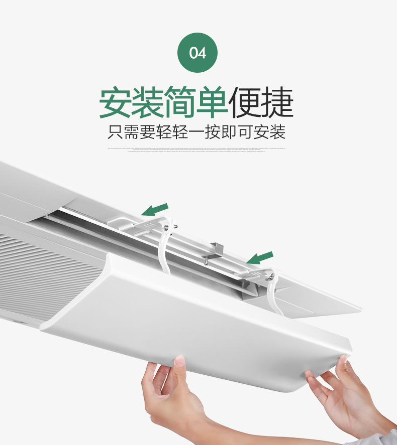 0725挡风板详情_10