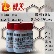 ԇ  ܾø壩/|øLysozyme(Chinken egg)_Ʊ