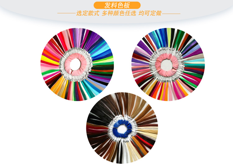 色卡