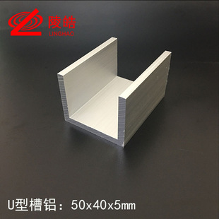 ���X 50X40X5mm�X�Ͻ���X �ȏ�40mm ���X�Ͳ� U���X�� 50*40*5mm
