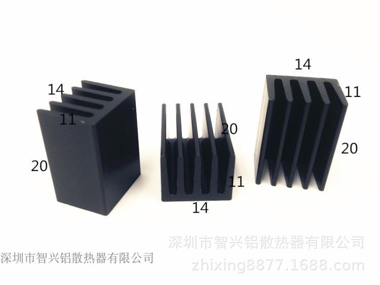 贴在电脑芯片铝型材散热片 电脑IC散热片 小体积IC散热片14*11-14