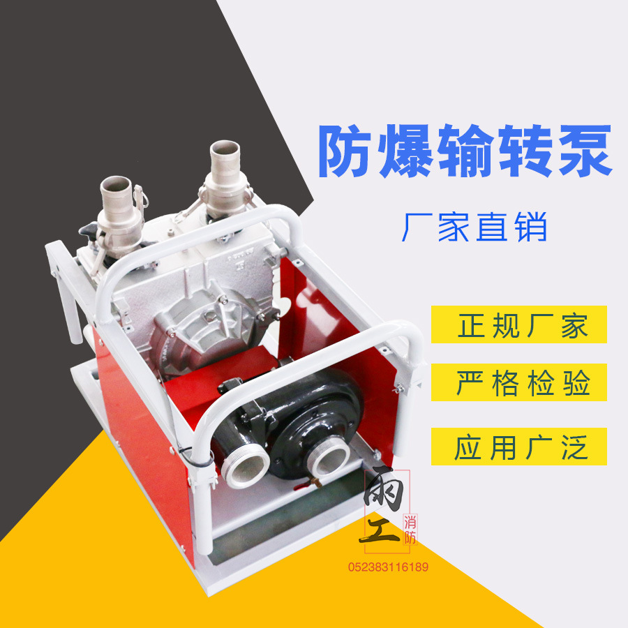 Взрыв -Насос, насосная вода, взрыв -Взрыв насоса -Насос -насос -Производитель насоса на насосе с водяным колесом.