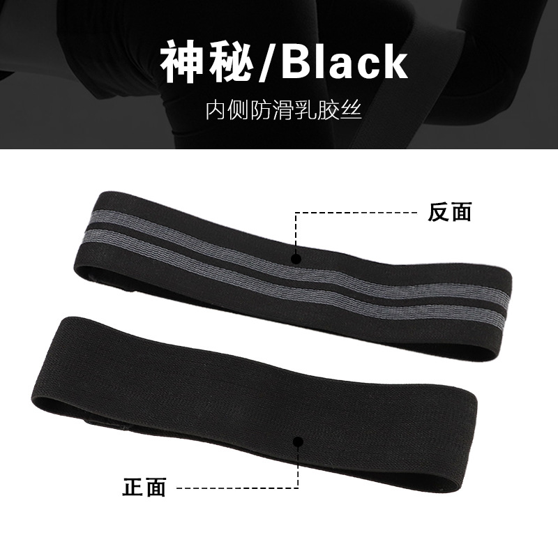 Suministros de yoga transfronterizos banda de tensión anillo de abuso de cadera banda de refuerzo de sentadilla banda elástica de seda de goma elástica entrenamiento de cadera levantamiento de cadera