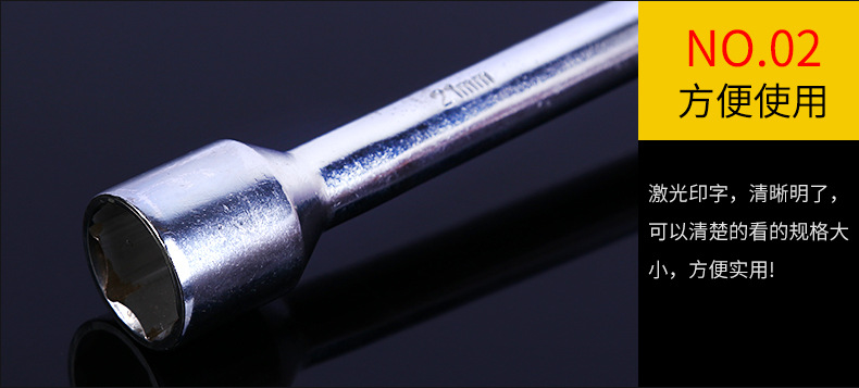 Portable Cross Wrench Image 5