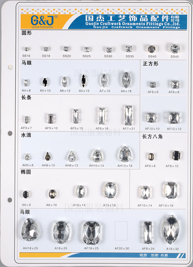 爪钻 仿台上四爪钻 中样板 宽209长289 (15).jp